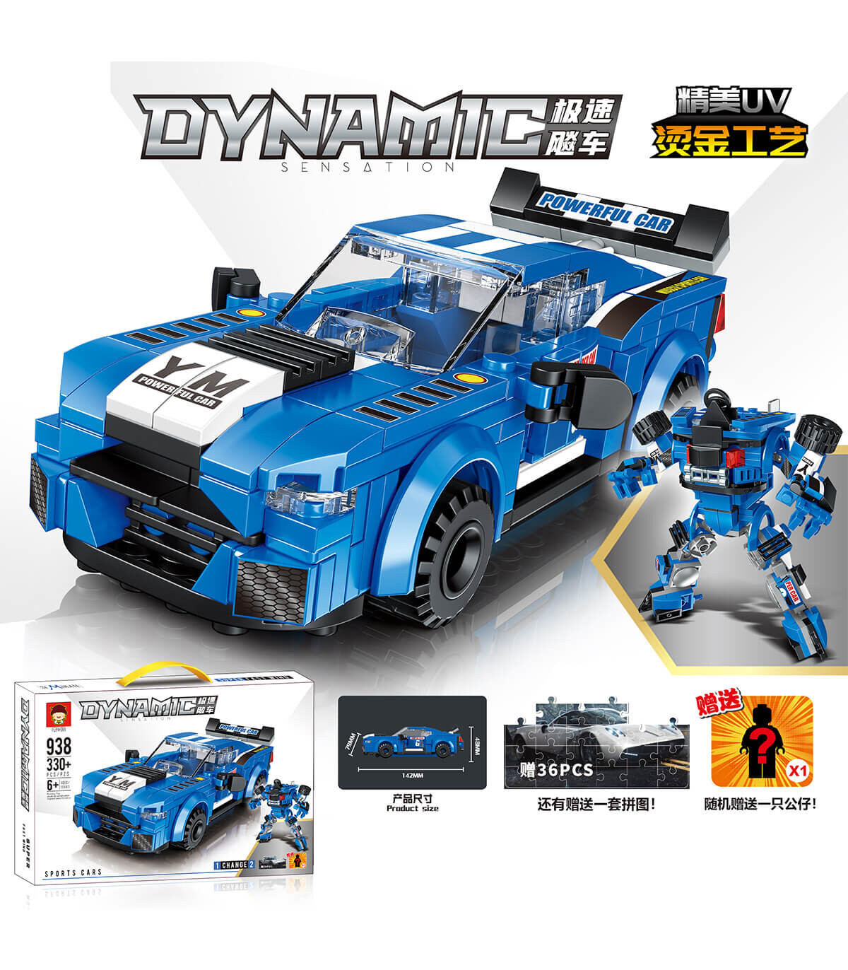 CAR DYNAMIC LEGO STYLE CONSTRUCTOR 330 PARTS 2 TYPES - BUILDING BLOCKS, SORTERS AND RINGS