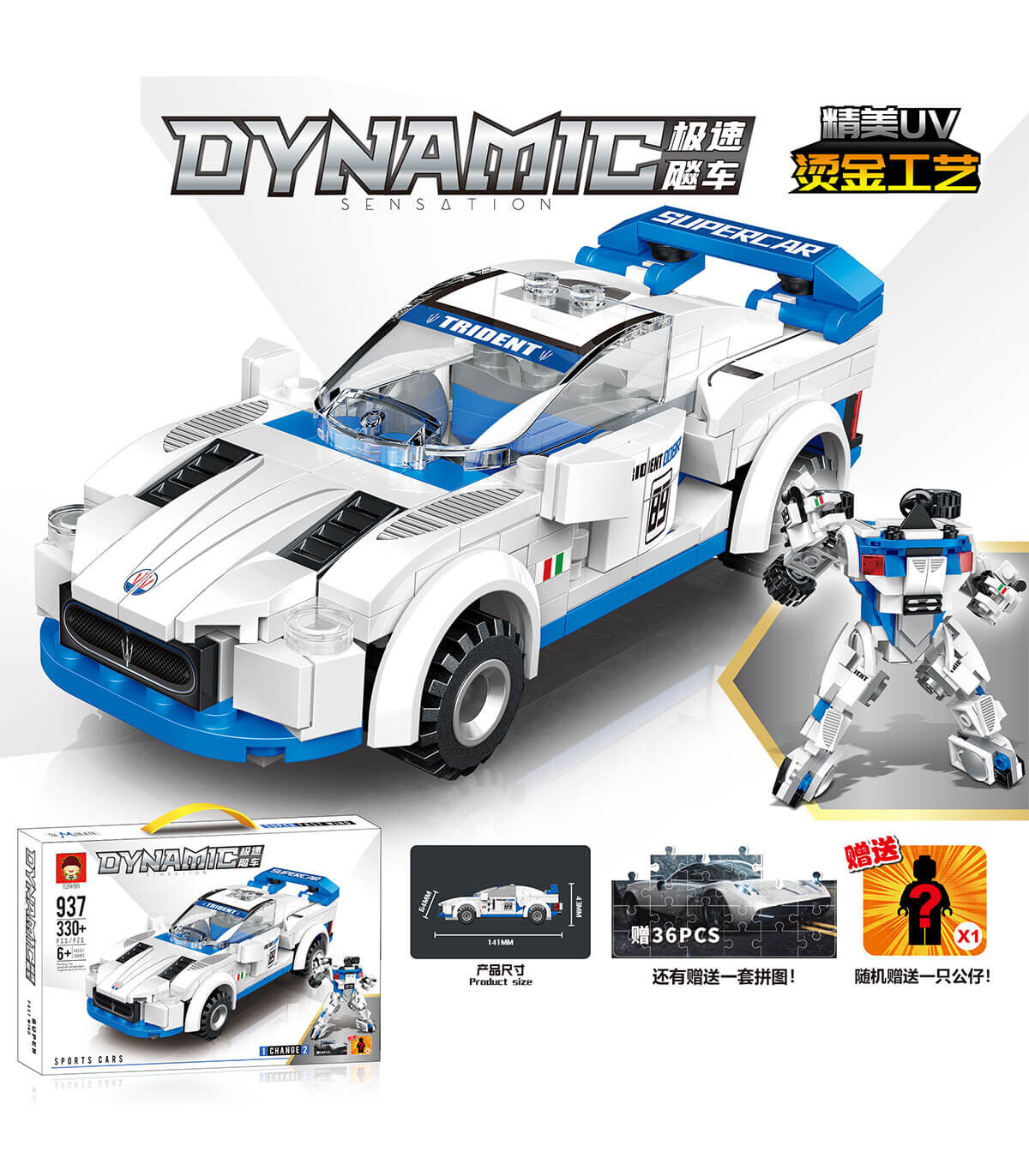 CONSTRUCTOR AUTO TIP LEGO DINAMIC 330 PIESE 2 TIPURI - CUBURI DE CONSTRUIT, ASOCIERE ȘI INELE