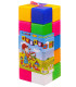 BABY LARGE CUBES 20 PCS. ON THE NETWORK - ALL PRODUCTS