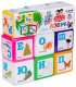 CUBURI MARI PENTRU COPII CU ALFABET BULGAR - PUZZLE ȘI CUBURI
