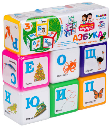 CHILDREN'S LARGE CUBES WITH THE BULGARIAN ALPHABET - PUZZLES AND CUBES