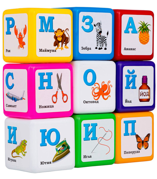 CUBURI MARI PENTRU COPII CU ALFABET BULGAR - PUZZLE ȘI CUBURI