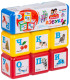 CUBURI MICI PENTRU COPII CU LITERE BULGARE - PUZZLE ȘI CUBURI