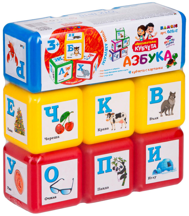 CUBURI MICI PENTRU COPII CU LITERE BULGARE - PUZZLE ȘI CUBURI