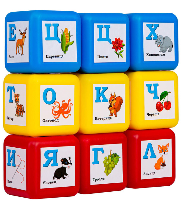 CUBURI MICI PENTRU COPII CU LITERE BULGARE - PUZZLE ȘI CUBURI