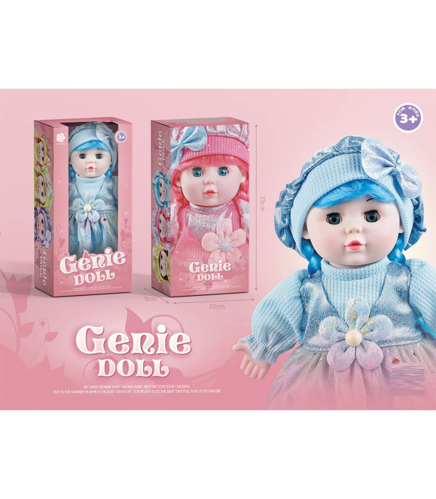 PĂPUȘĂ MUZICALĂ CU ROCHIE ALBASTRĂ ÎN CUTIE - PĂPUȘI ȘI SIRENE