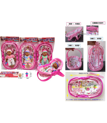 MUSICAL DOLL BABY WITH BASKET 30 CM IN BAG - BABY