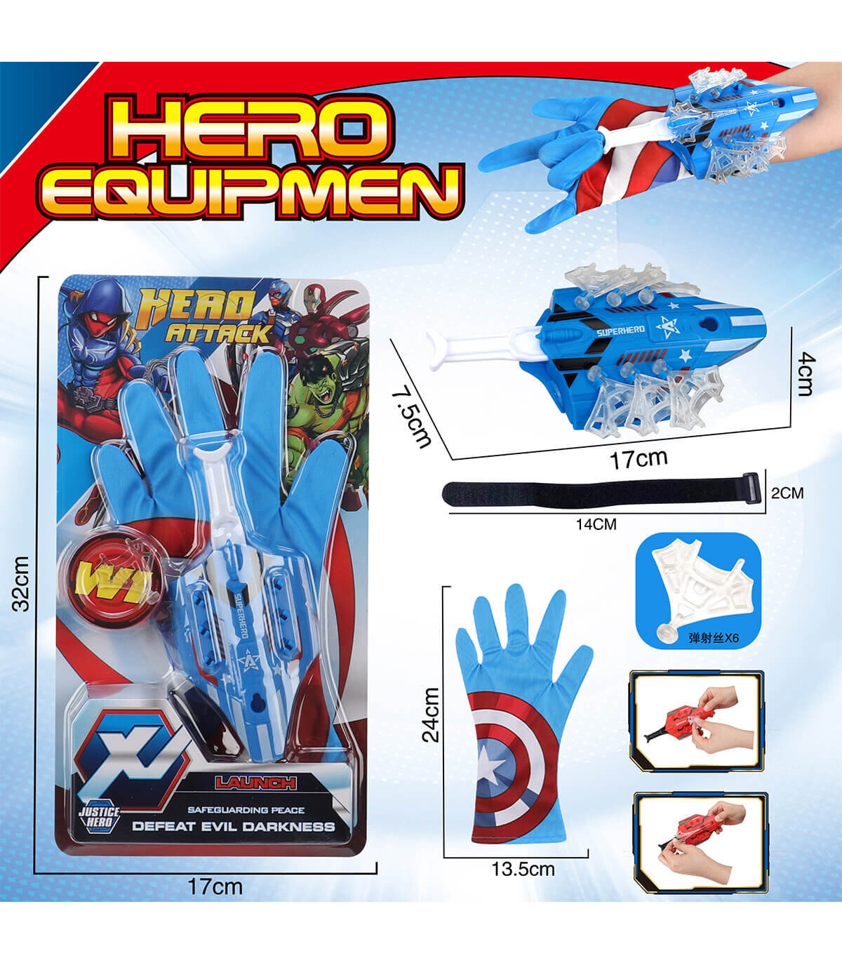 GLOVE WITH LAUNCHER BLUE SUPERHERO - PARTY COSTUMES, MASKS AND WANDS