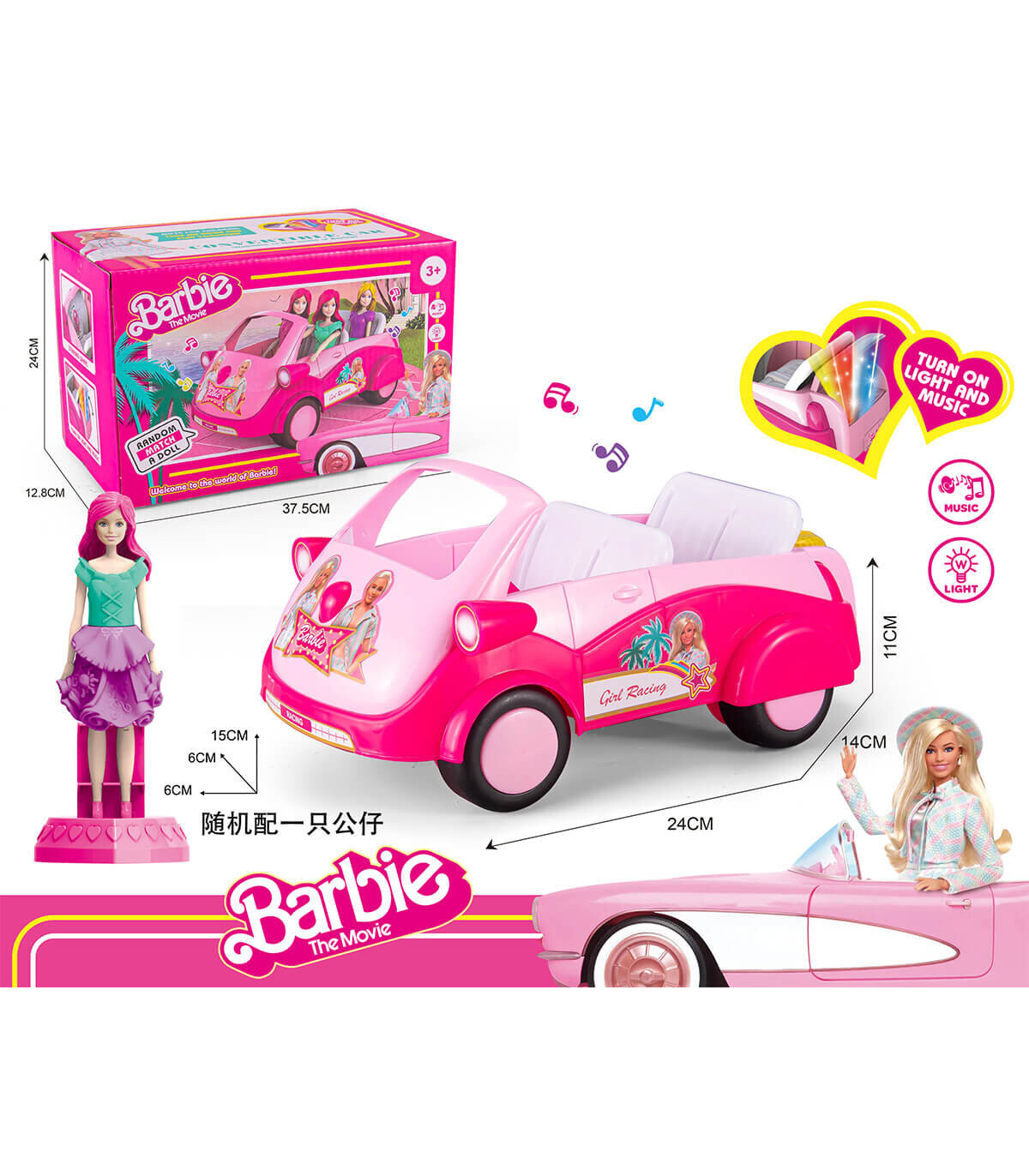 BARBIE CU BATERII CU PUPA ASAMBLABILĂ - CASE PENTRU PĂPUȘI ȘI SETURI