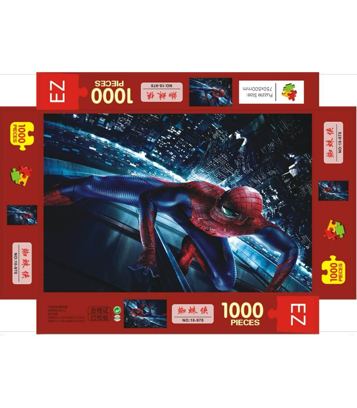 PUZZLE PENTRU COPII PĂIANJEN 1000 PIESE - PUZZLE ȘI CUBURI