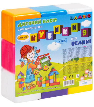 BLOCKURI MARI PENTRU COPII 9 BUC. ÎN RETEA - TOATE PRODUSELE
