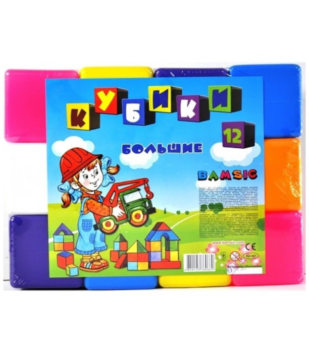 SET DE CUBURI MARI PENTRU COPII 12 BUC. ÎN RETEA - TOATE PRODUSELE