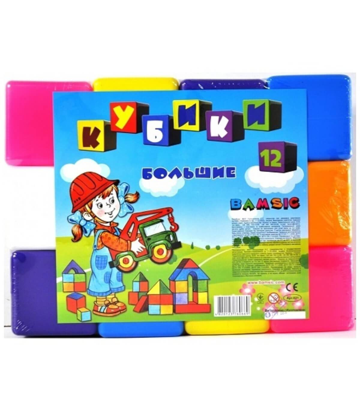 SET DE CUBURI MARI PENTRU COPII 12 BUC. ÎN RETEA - TOATE PRODUSELE