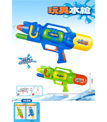 WATER GUN PUMP WITH LARGE TANK 50 CM - WATER PISTOLS AND PUMPS