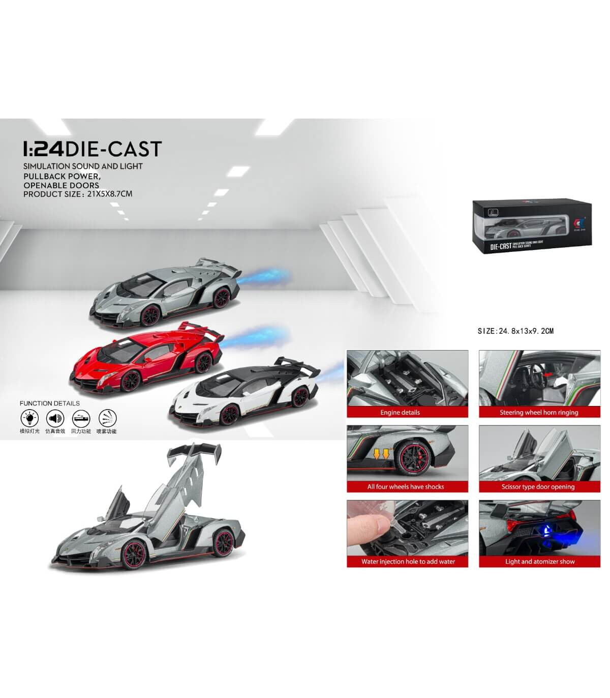 MAȘINĂ DE COLECȚIE METALICĂ LAMBORGHINI 1:24 + PUȘCĂ - METALICE