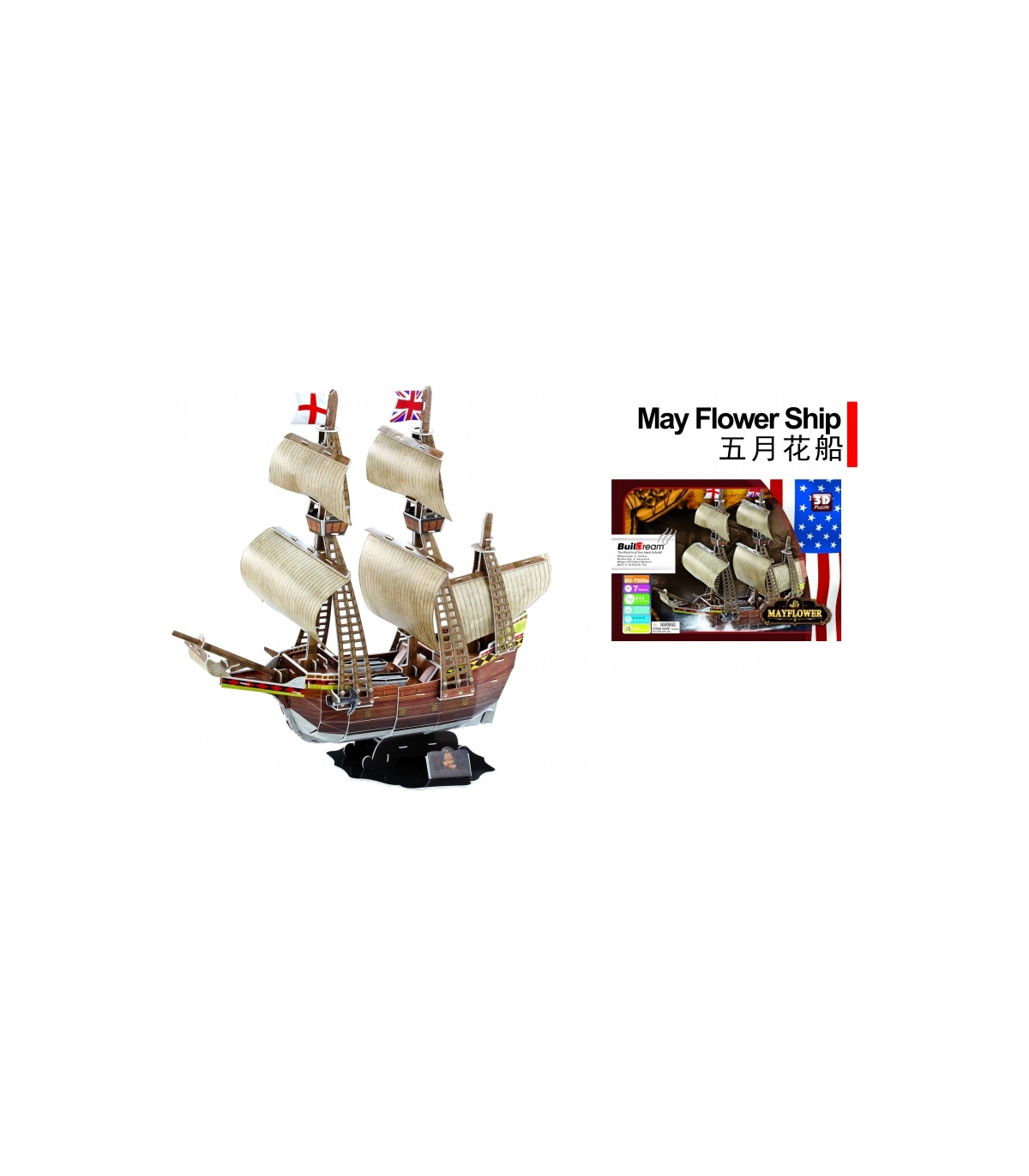3D SHIP PUZZLE 111 ELEMENTS - PUZZLES AND CUBES