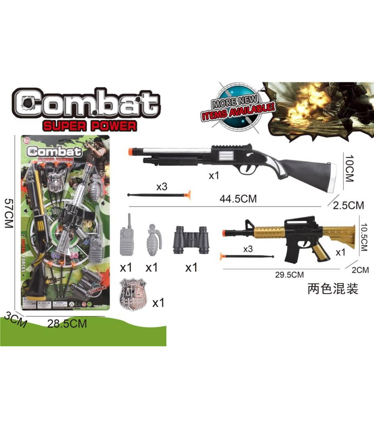 SET DE JUCĂRII PISTOL ȘI MITRALIERĂ PE CARTON - MITRALIERE ȘI PUȘTI