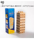Joc de lemn cu cifre Armtoys