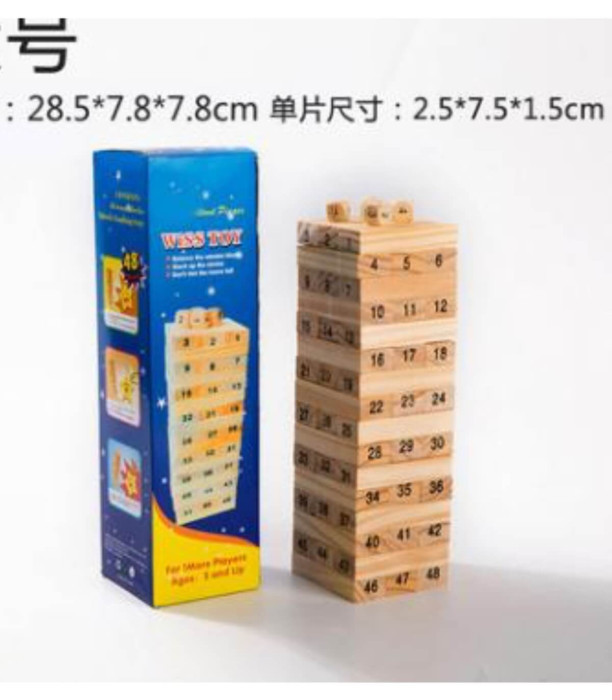 Joc de lemn cu cifre Armtoys