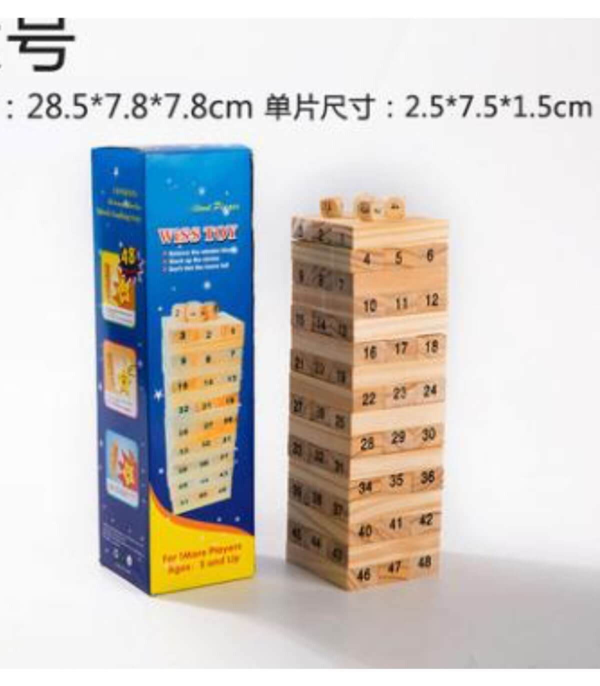 Joc de lemn cu cifre Armtoys