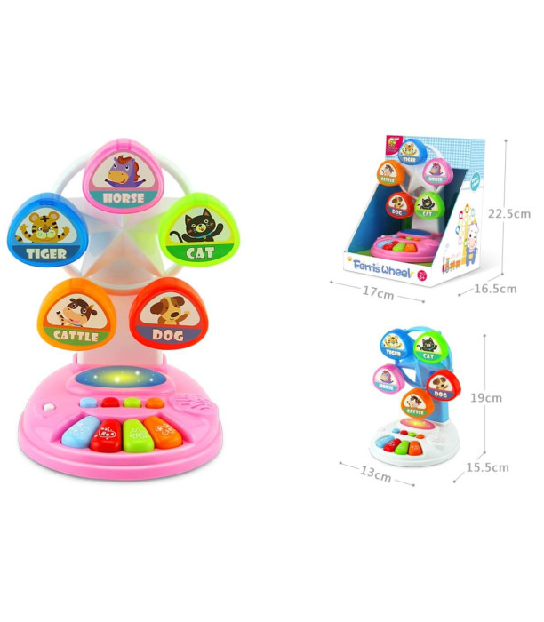 PIANUL DE JUCĂRIE Armtoys