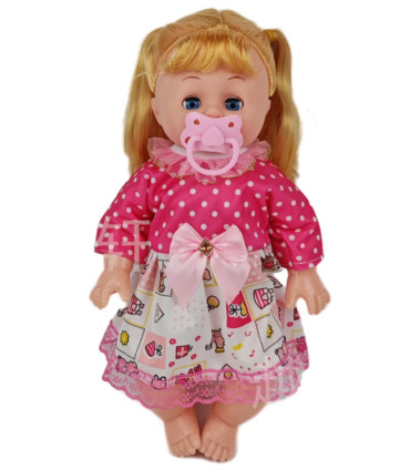 DOLL WITH BIBERON IN A BAG + SOUND 35 CM Armtoys