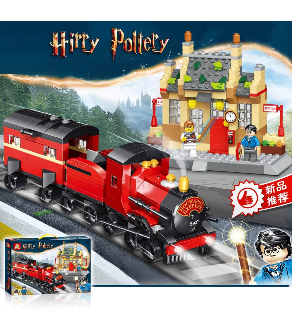 TRAIN CONSTRUCTOR 810 PARTS HARRY POTTER Armtoys