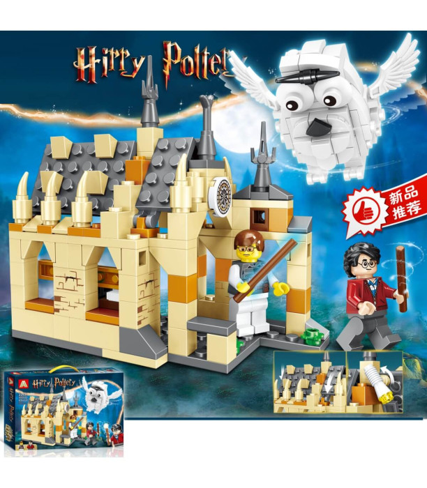 CASTLE CONSTRUCTOR 410 PARTS HARRY POTTER Armtoys
