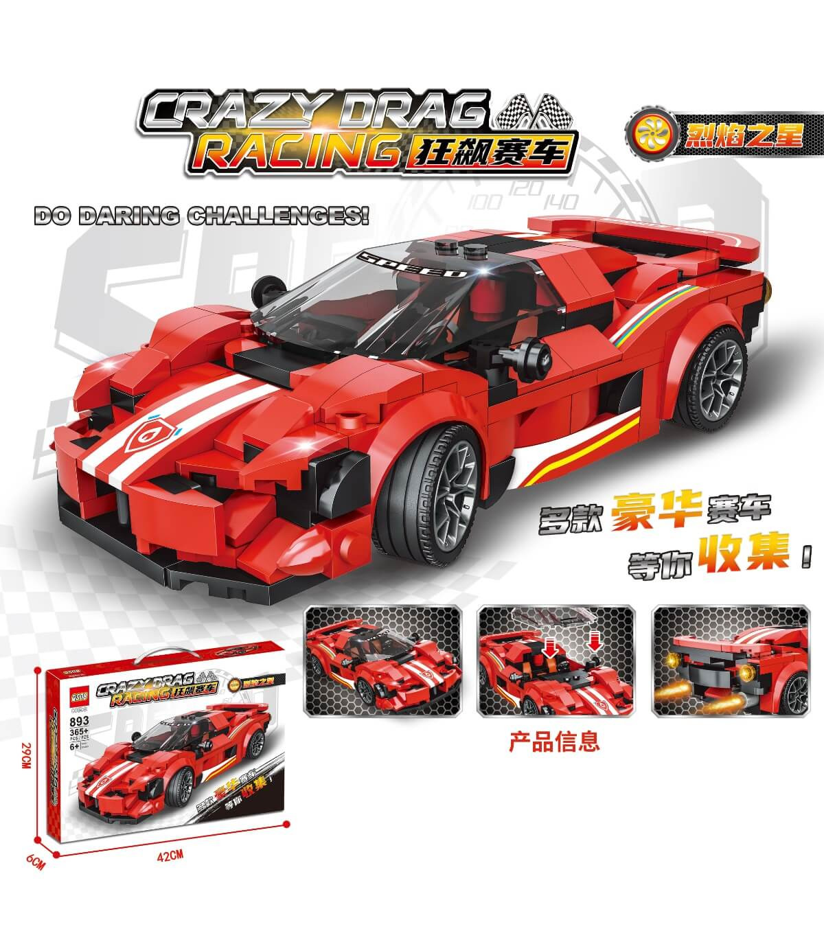 CONSTRUCTOR MAȘINĂ SPORT ROȘIE 365 PIESE Armtoys