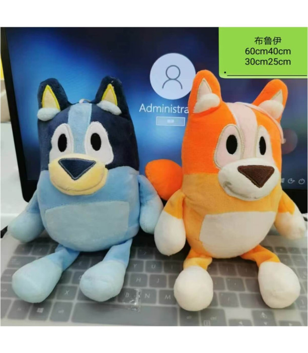 PLUSH DOG BLUEY 25 CM Armtoys
