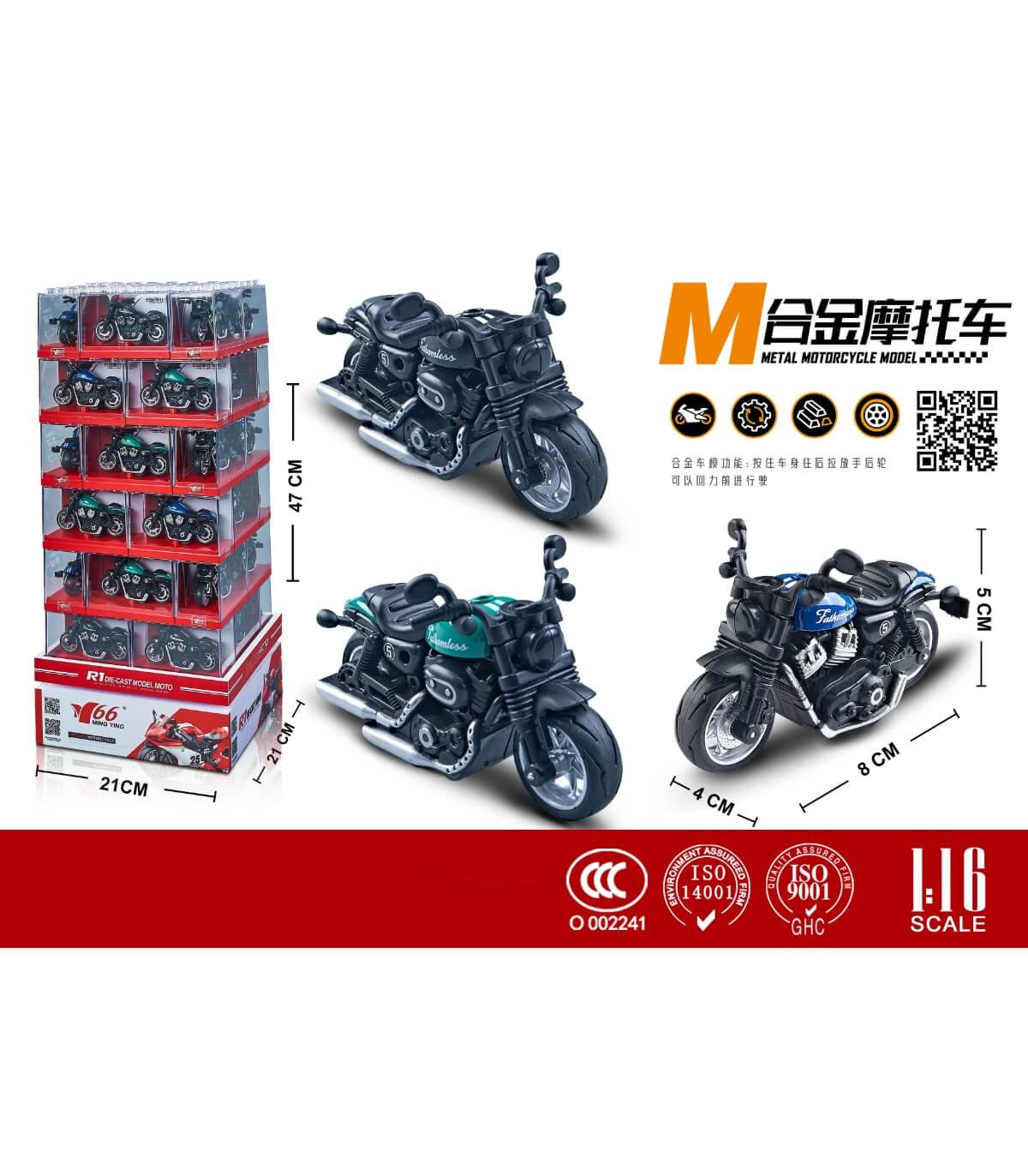 MOTOR METALIC 1:16 ÎN CUTIE ACRILICĂ Armtoys