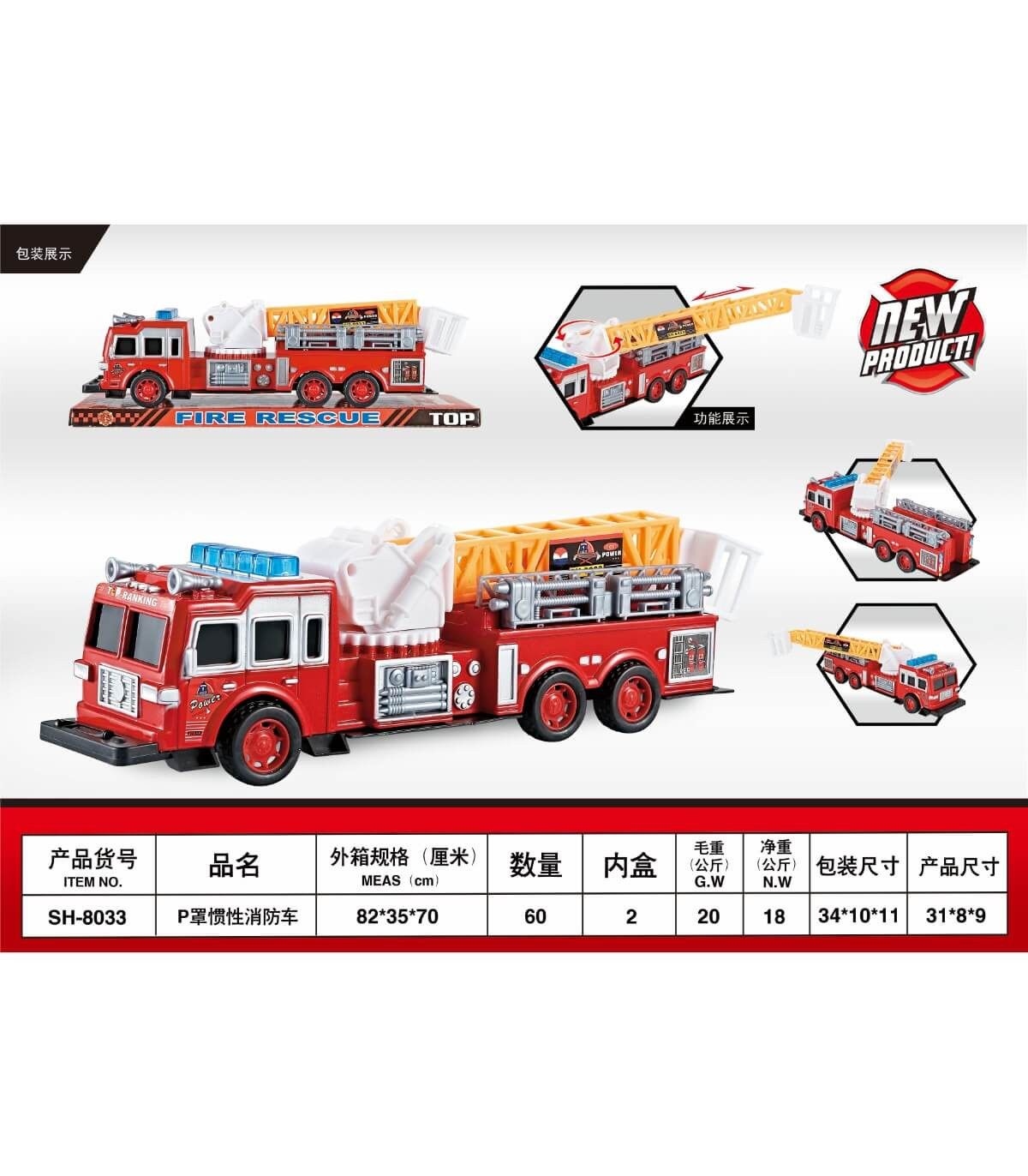 CHILDREN'S FIRE TRUCK IN BLISTER Armtoys