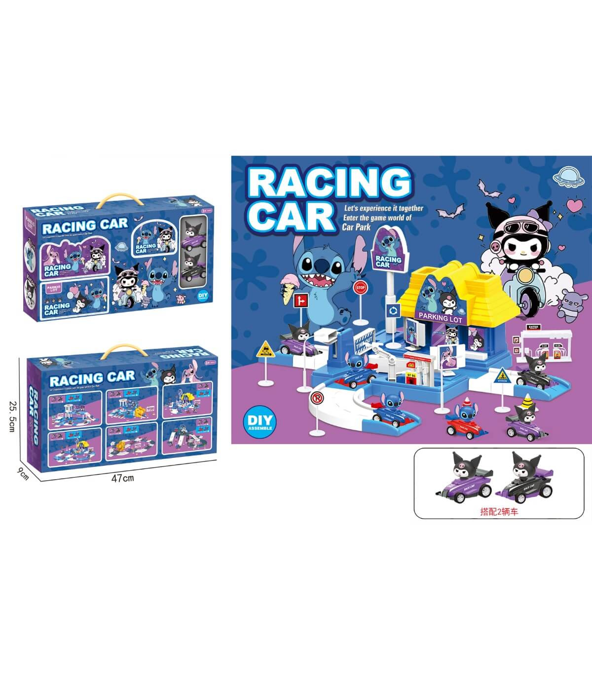 PARCARE PENTRU COPII CU 2 MAȘINI Armtoys
