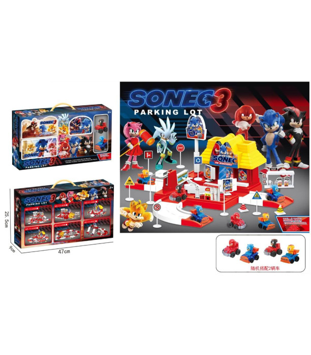 PARCARE MEDIE PENTRU COPII SONIC CU 2 MAȘINI Armtoys