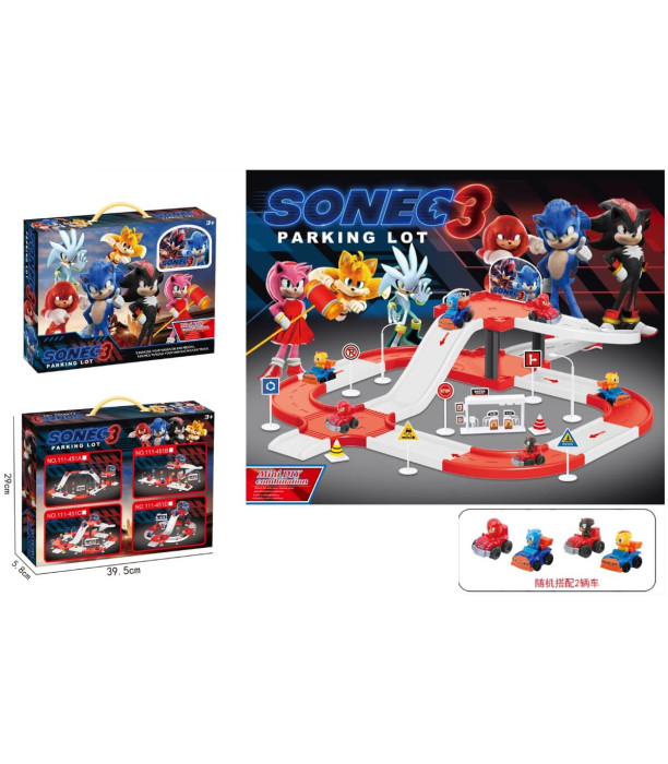 PARCARE MEDIE PENTRU COPII SONIC CU 2 MAȘINI Armtoys