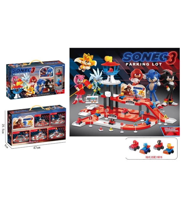 CHILDREN'S BIG PARKING AIRPORT SONIC WITH 2 CARS Armtoys