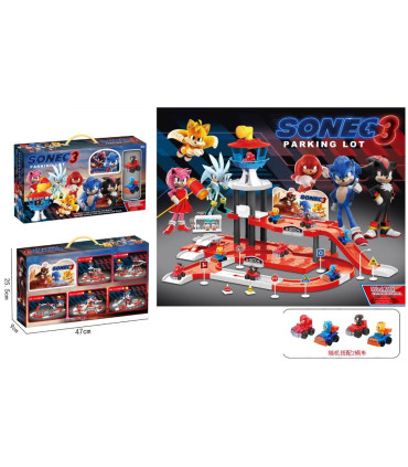 CHILDREN'S BIG PARKING AIRPORT SONIC WITH 2 CARS Armtoys