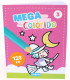 CARTICICA DE COLORAT 128 PAGINI MEGA COLORAT 4 TIPURI Europrice